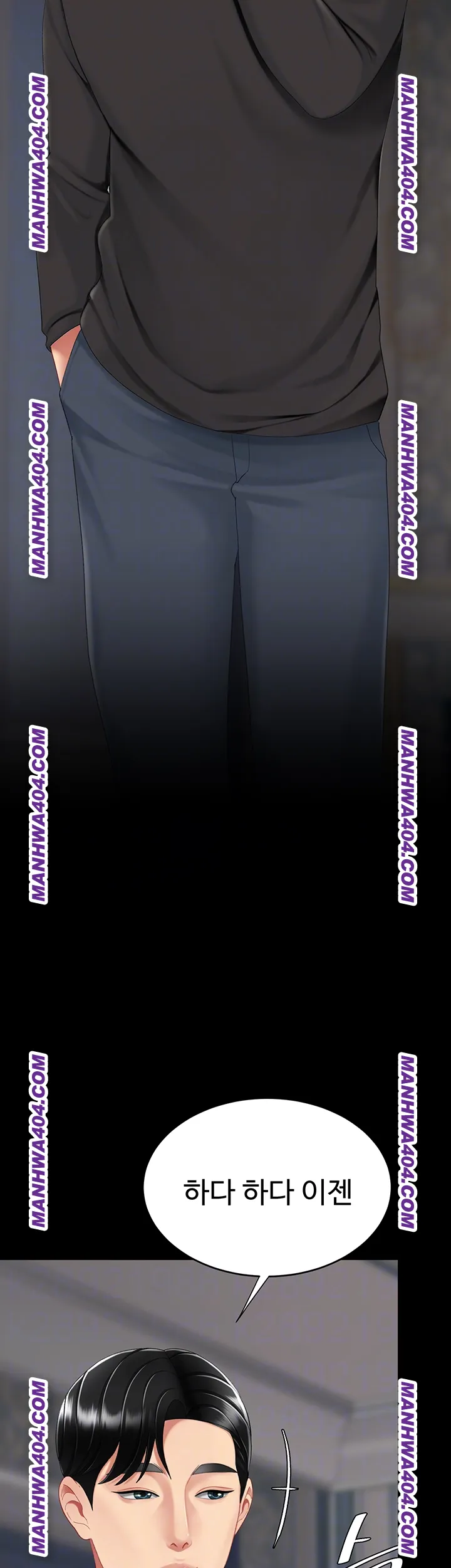 I’ll Eat Your Mom First Raw Chapter 116 - Page 4