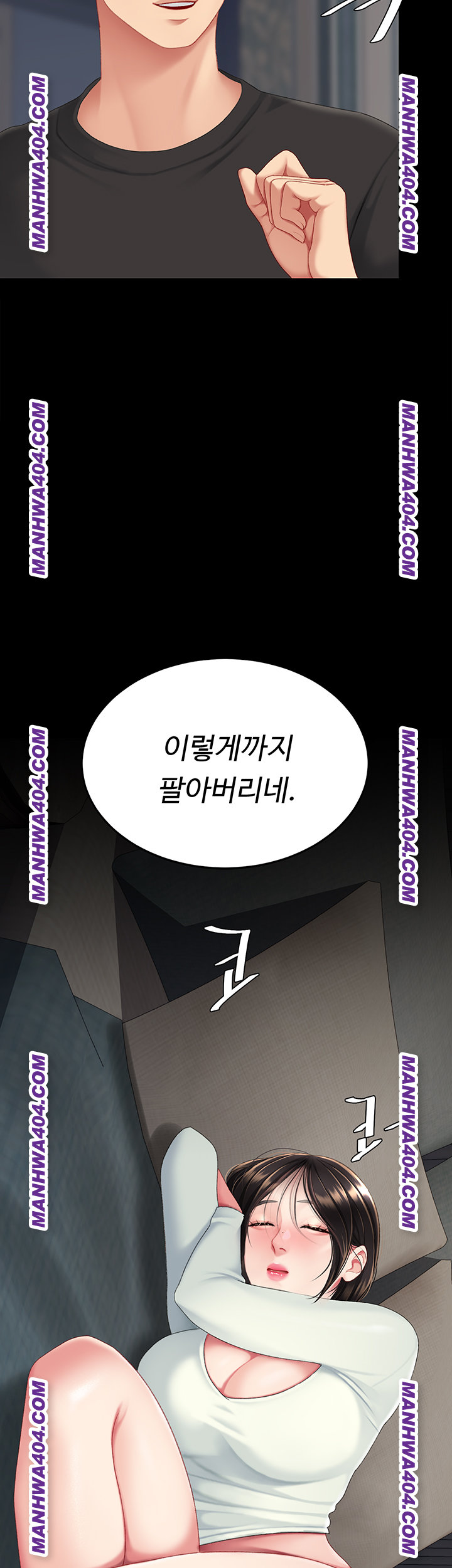 I’ll Eat Your Mom First Raw Chapter 116 - Page 5