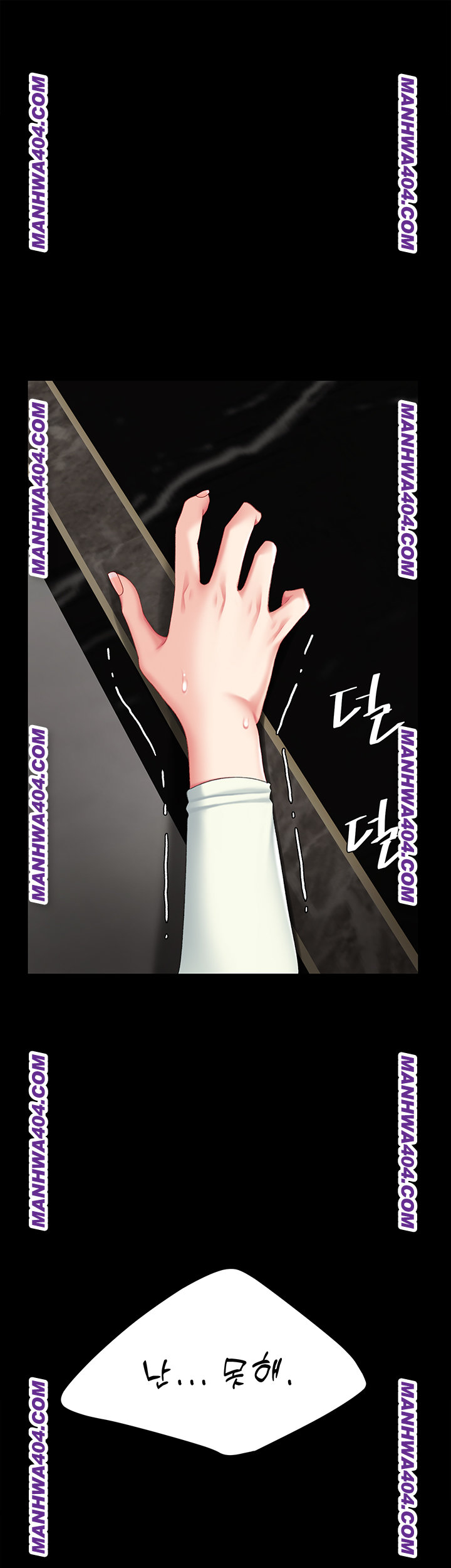 I’ll Eat Your Mom First Raw Chapter 116 - Page 66