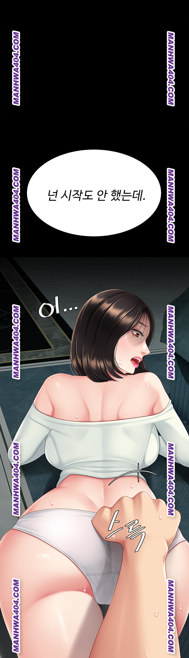 I’ll Eat Your Mom First Raw Chapter 116 - Page 69