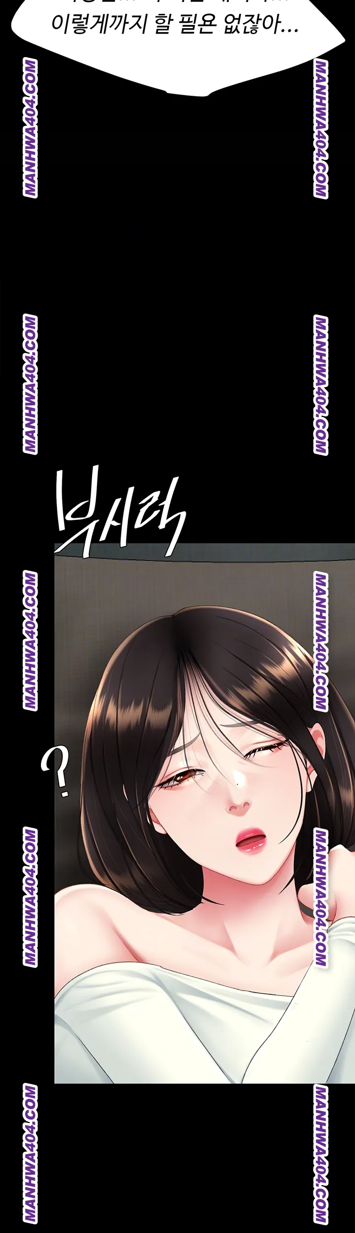 I’ll Eat Your Mom First Raw Chapter 116 - Page 9