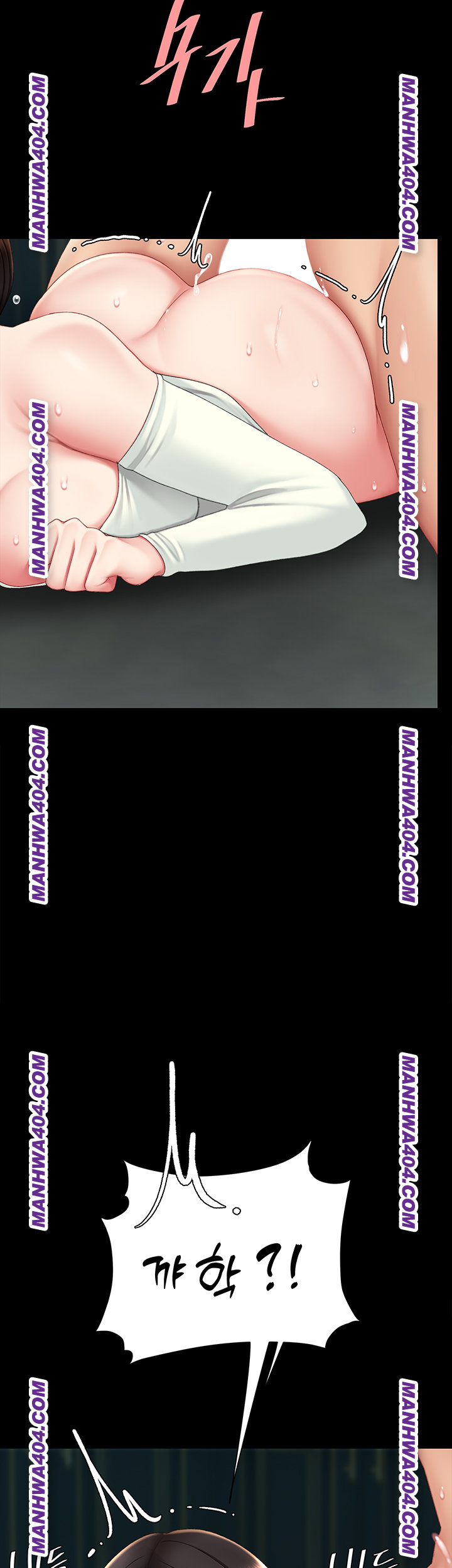 I’ll Eat Your Mom First Raw Chapter 117 - Page 10