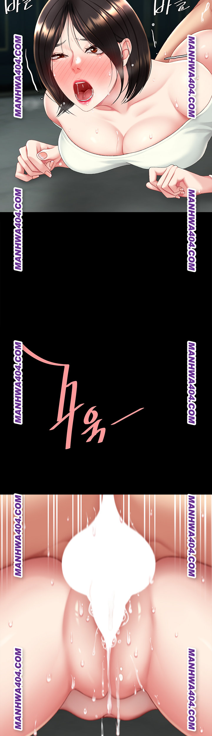 I’ll Eat Your Mom First Raw Chapter 117 - Page 11