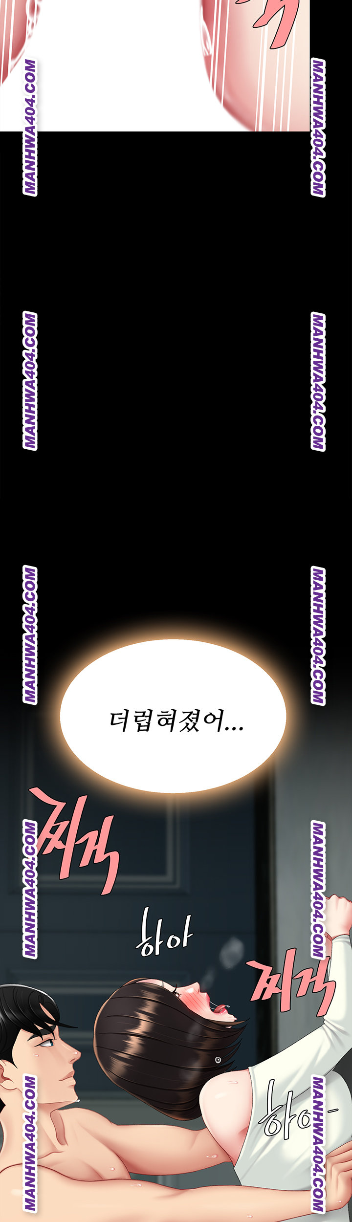 I’ll Eat Your Mom First Raw Chapter 117 - Page 13