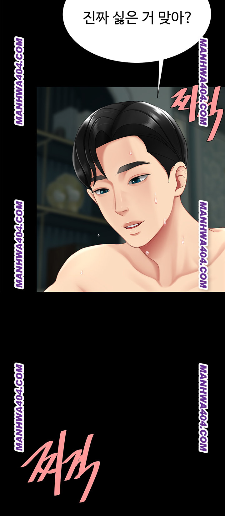 I’ll Eat Your Mom First Raw Chapter 117 - Page 15