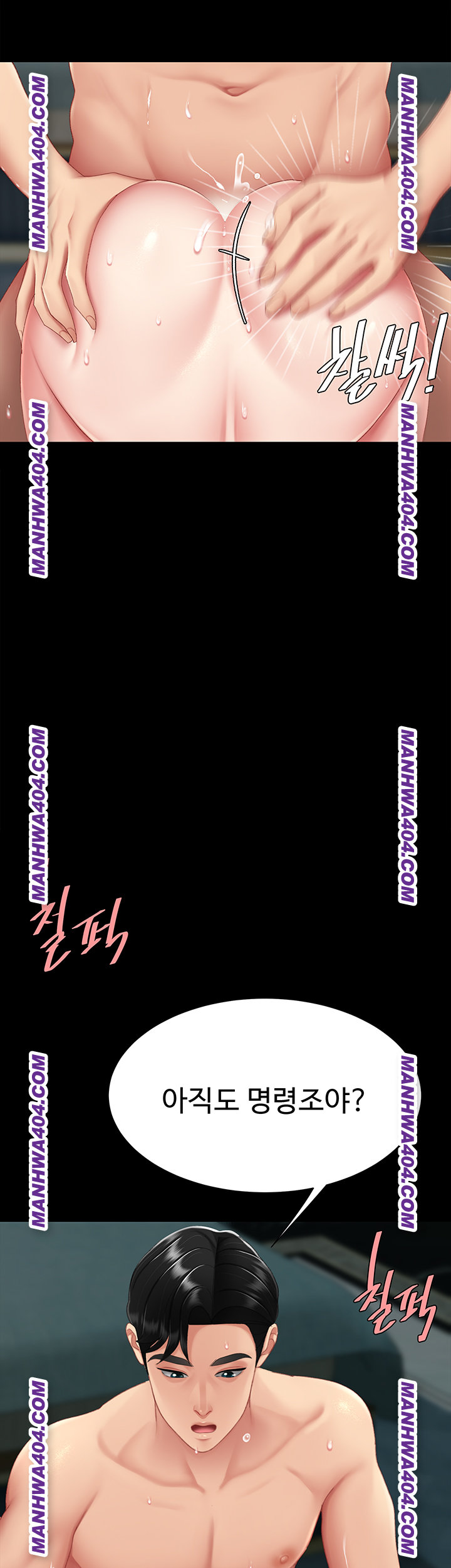 I’ll Eat Your Mom First Raw Chapter 117 - Page 24