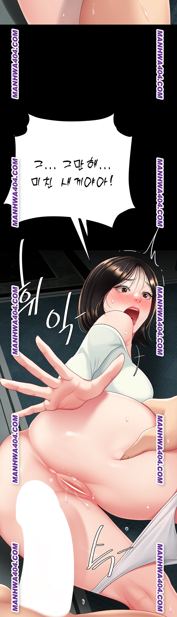 I’ll Eat Your Mom First Raw Chapter 117 - Page 3