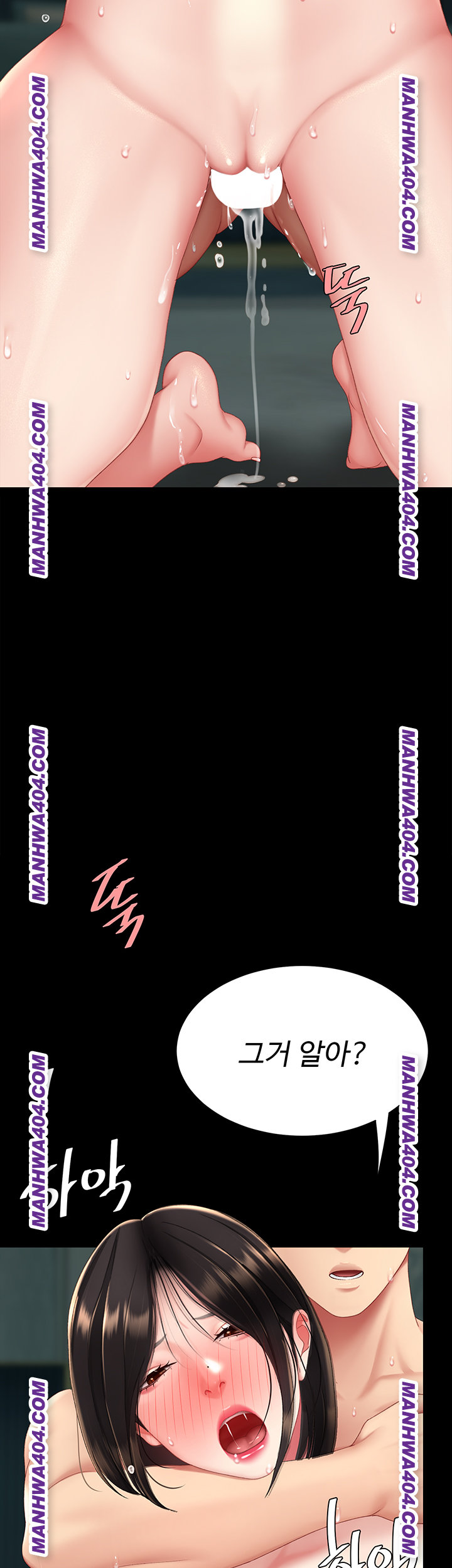 I’ll Eat Your Mom First Raw Chapter 117 - Page 40