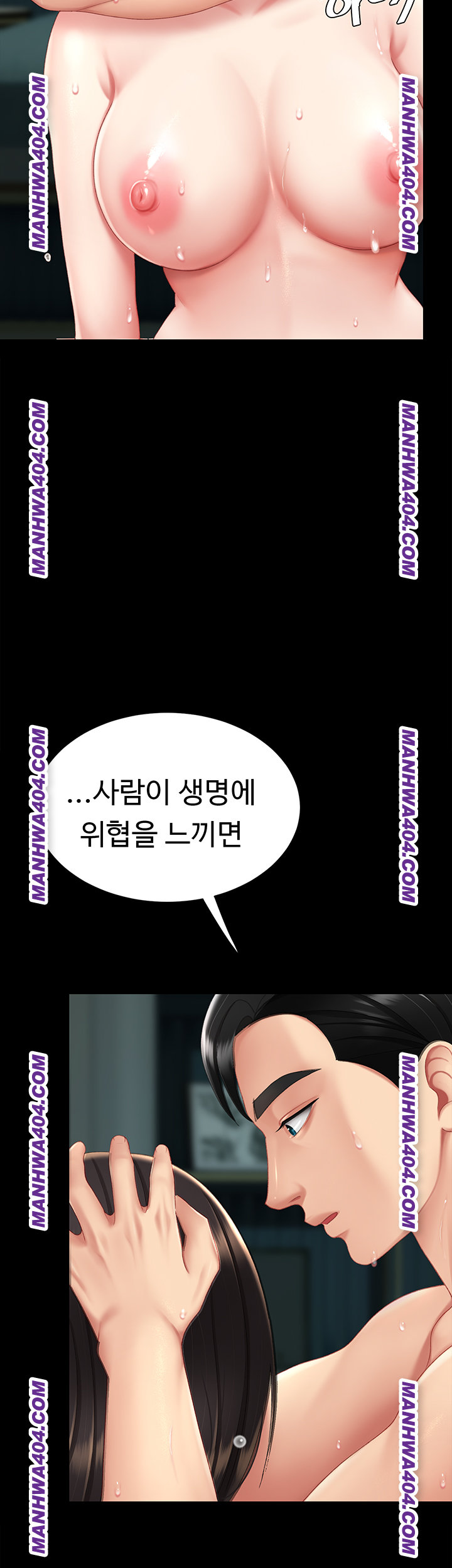 I’ll Eat Your Mom First Raw Chapter 117 - Page 41