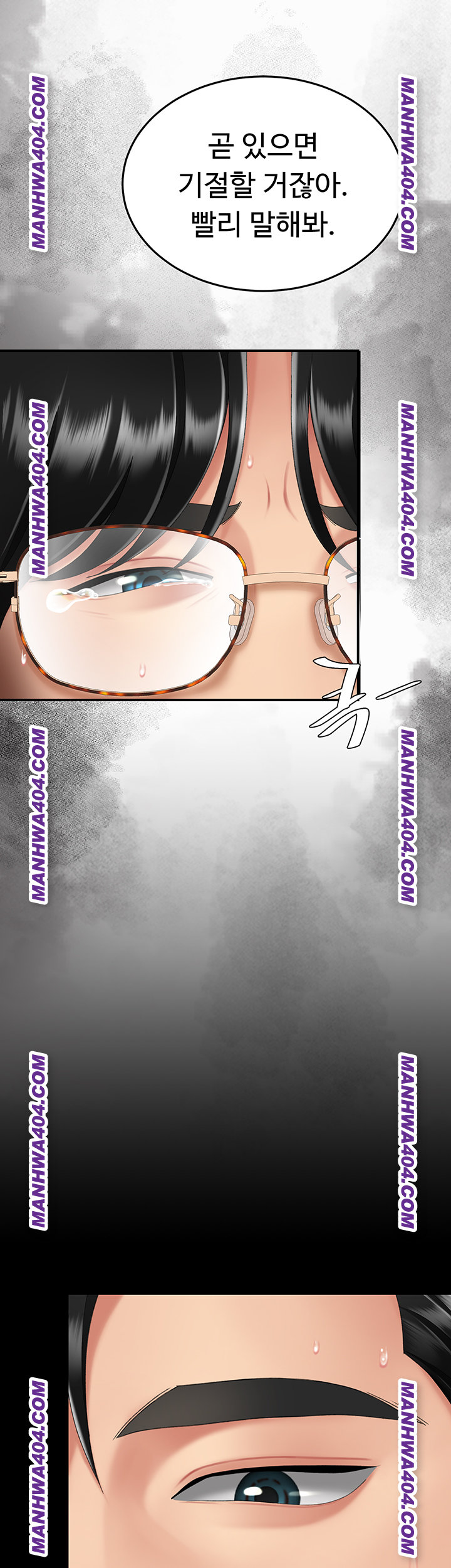 I’ll Eat Your Mom First Raw Chapter 117 - Page 46