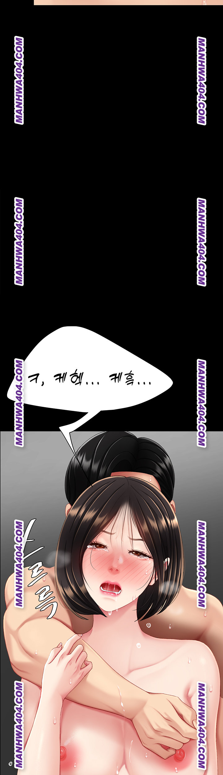 I’ll Eat Your Mom First Raw Chapter 117 - Page 47