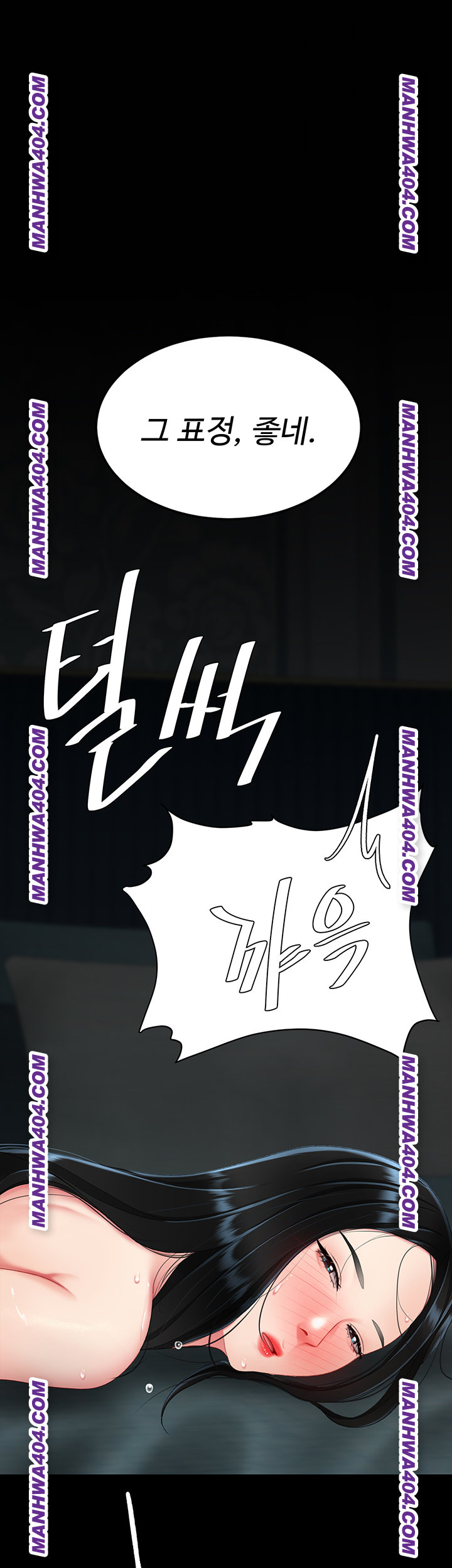 I’ll Eat Your Mom First Raw Chapter 117 - Page 55