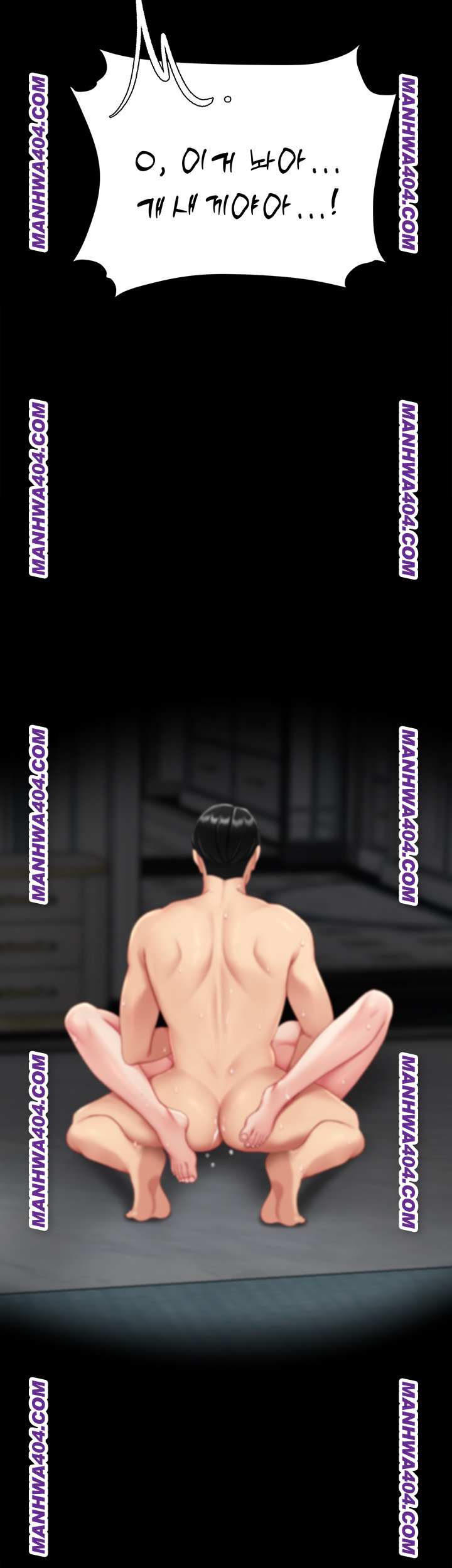 I’ll Eat Your Mom First Raw Chapter 117 - Page 56