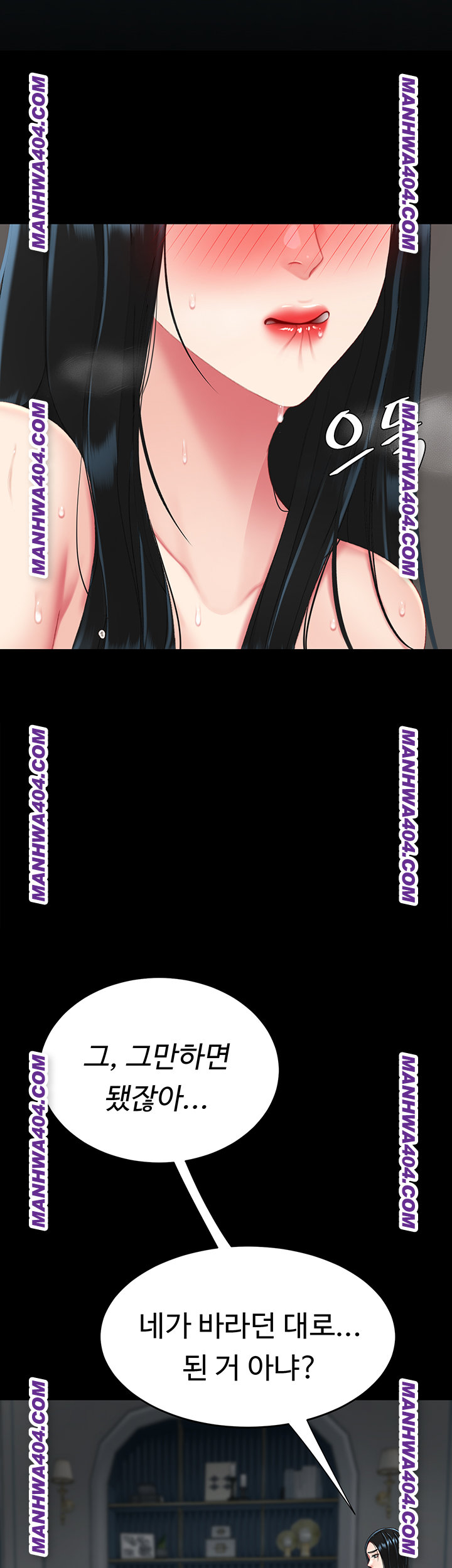 I’ll Eat Your Mom First Raw Chapter 117 - Page 63