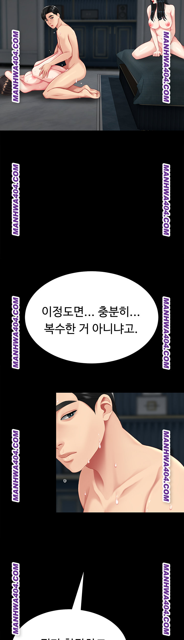 I’ll Eat Your Mom First Raw Chapter 117 - Page 64