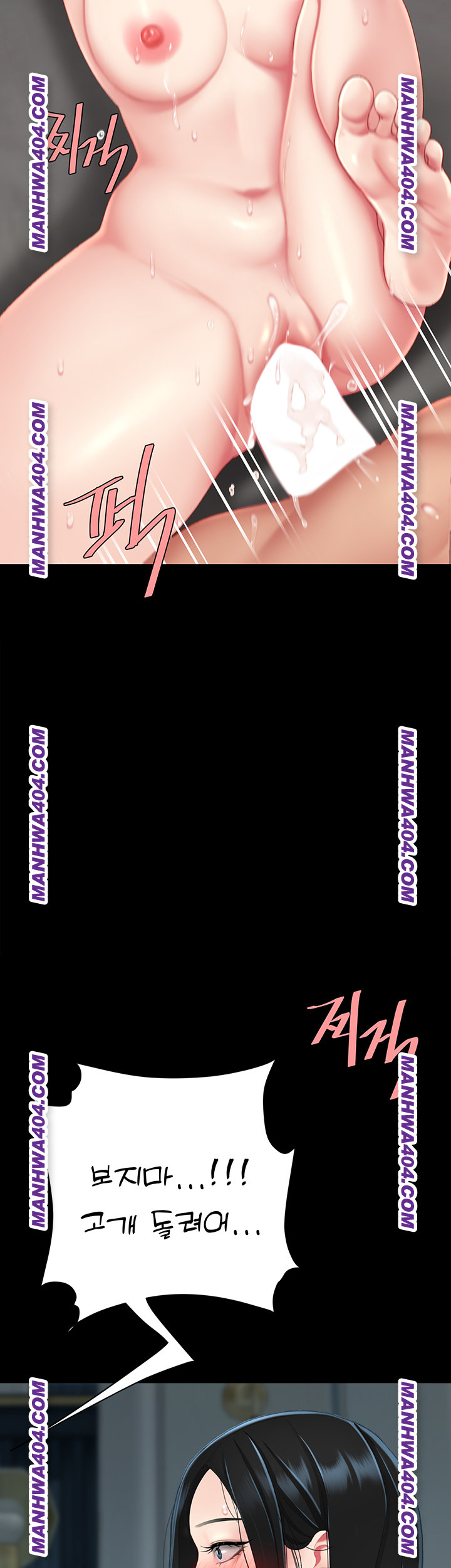 I’ll Eat Your Mom First Raw Chapter 117 - Page 70