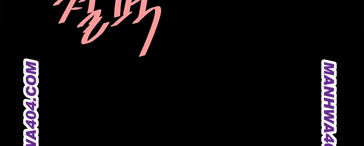 I’ll Eat Your Mom First Raw Chapter 117 - Page 72