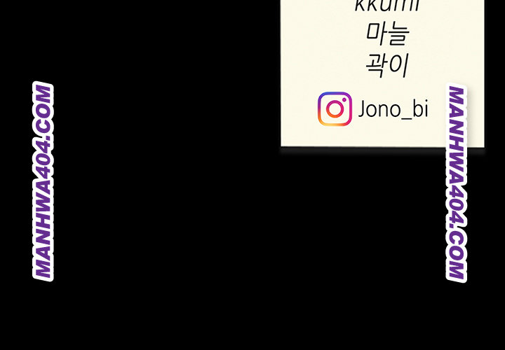 I’ll Eat Your Mom First Raw Chapter 117 - Page 76