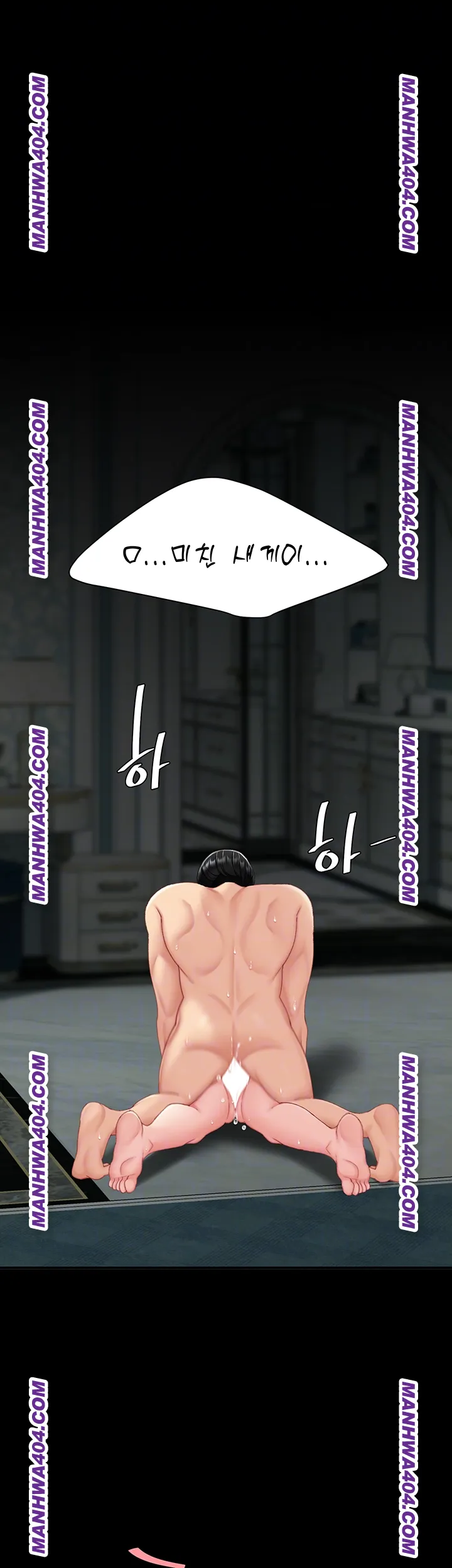 I’ll Eat Your Mom First Raw Chapter 117 - Page 9