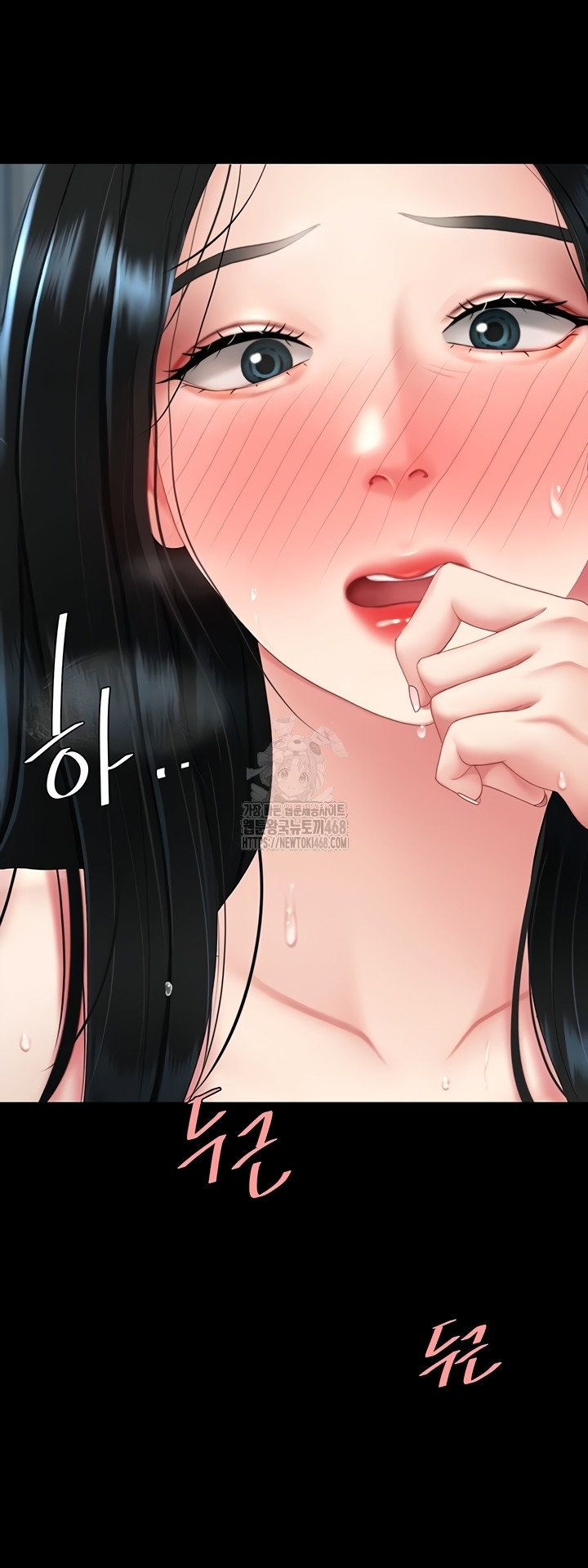 I’ll Eat Your Mom First Raw Chapter 118 - Page 19