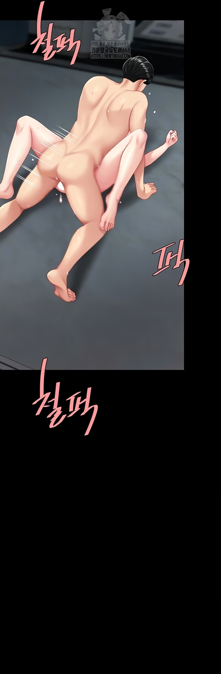 I’ll Eat Your Mom First Raw Chapter 118 - Page 5