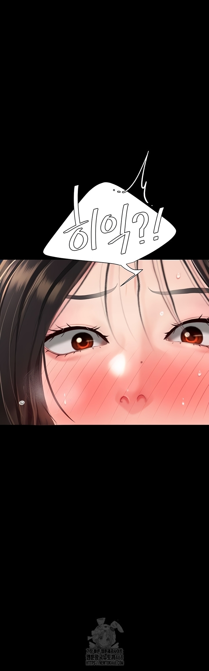 I’ll Eat Your Mom First Raw Chapter 118 - Page 50