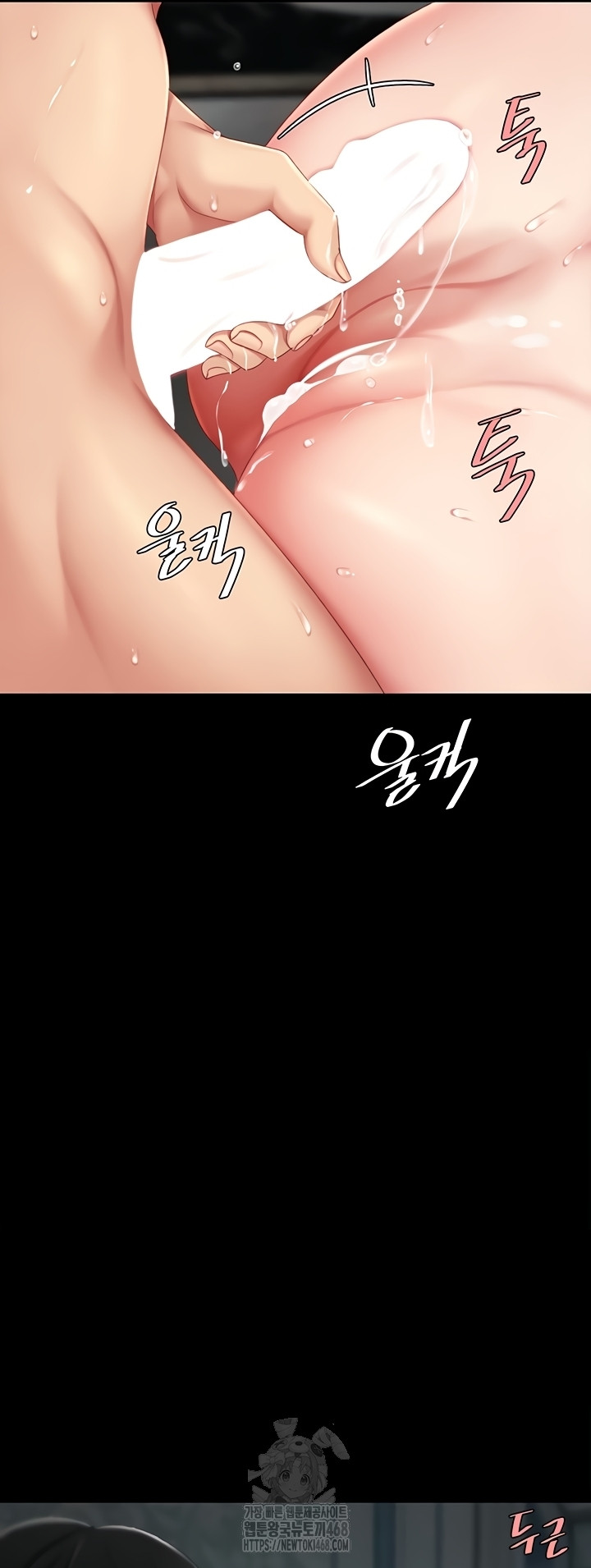 I’ll Eat Your Mom First Raw Chapter 118 - Page 56