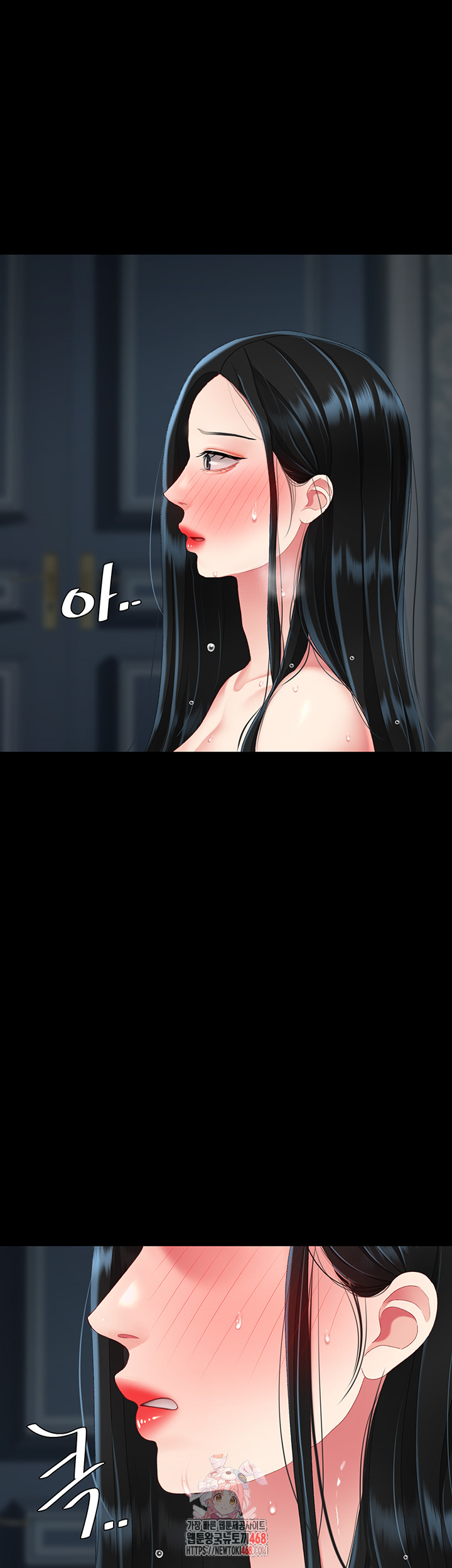 I’ll Eat Your Mom First Raw Chapter 119 - Page 1