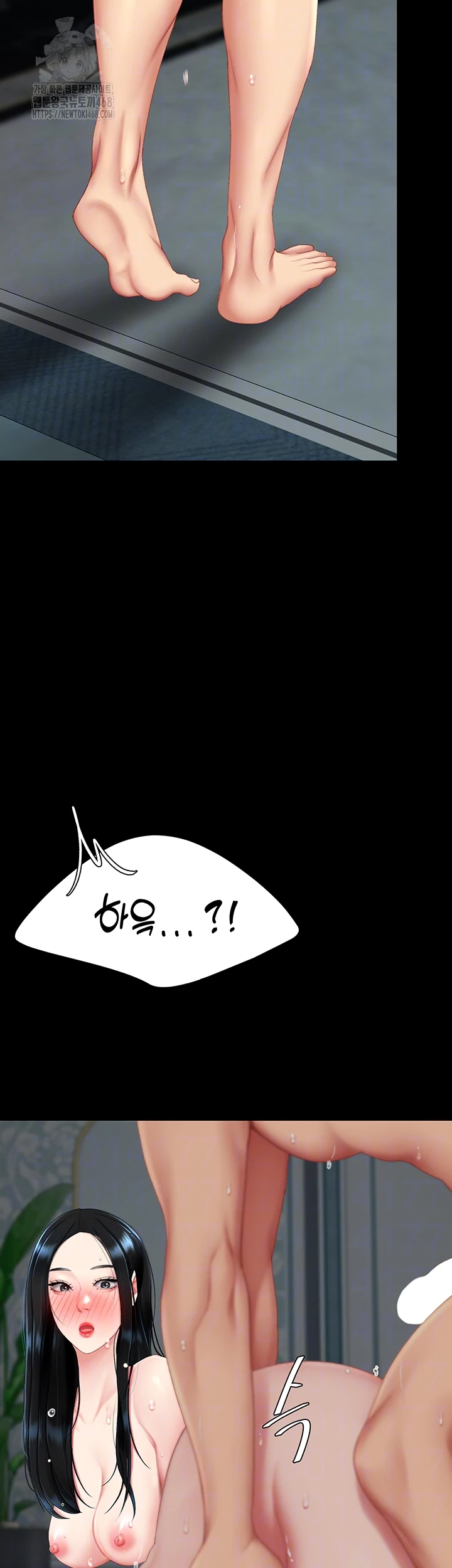 I’ll Eat Your Mom First Raw Chapter 119 - Page 12