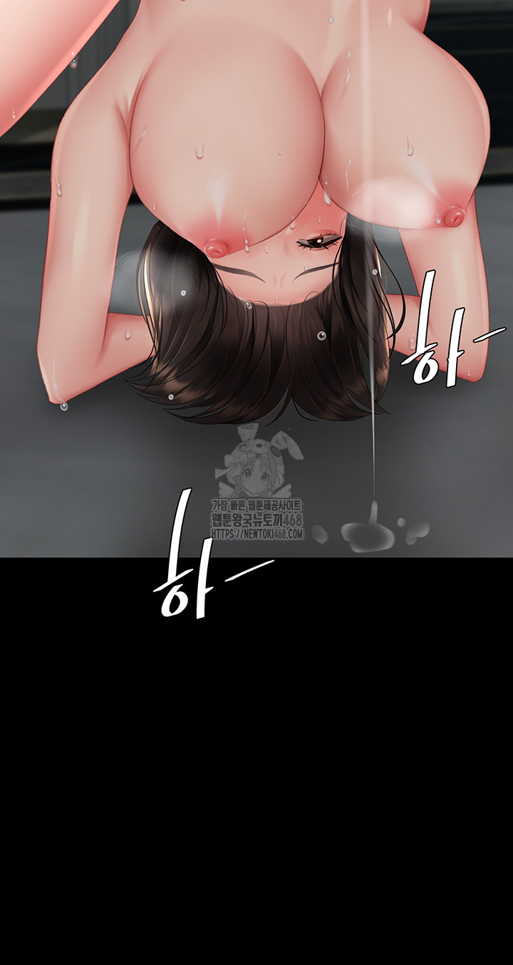 I’ll Eat Your Mom First Raw Chapter 119 - Page 27