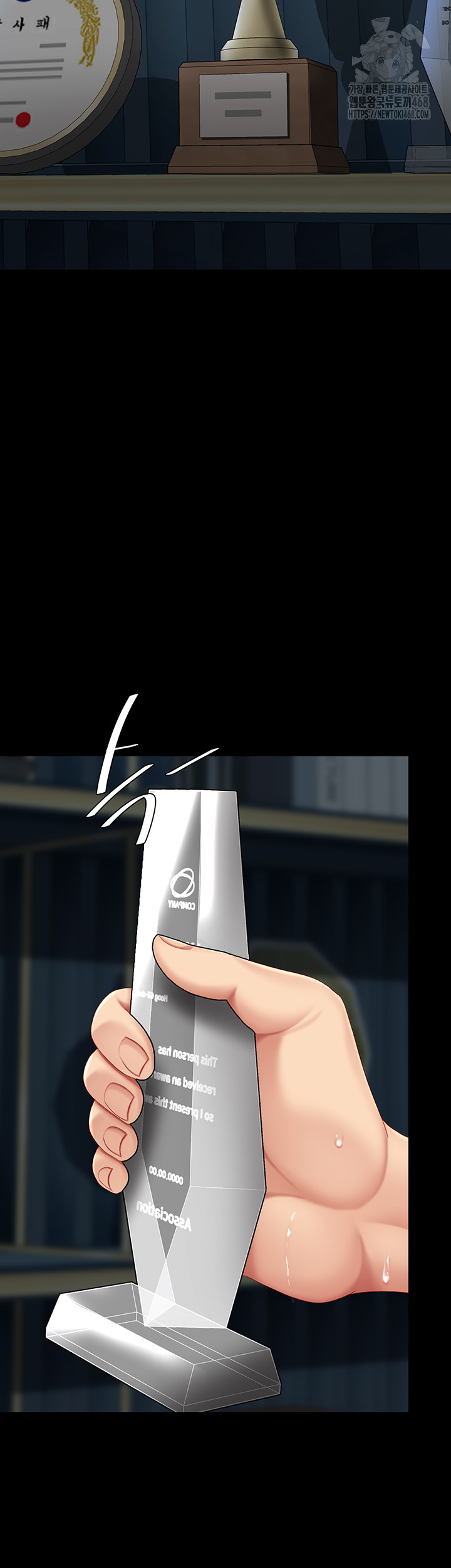 I’ll Eat Your Mom First Raw Chapter 119 - Page 3