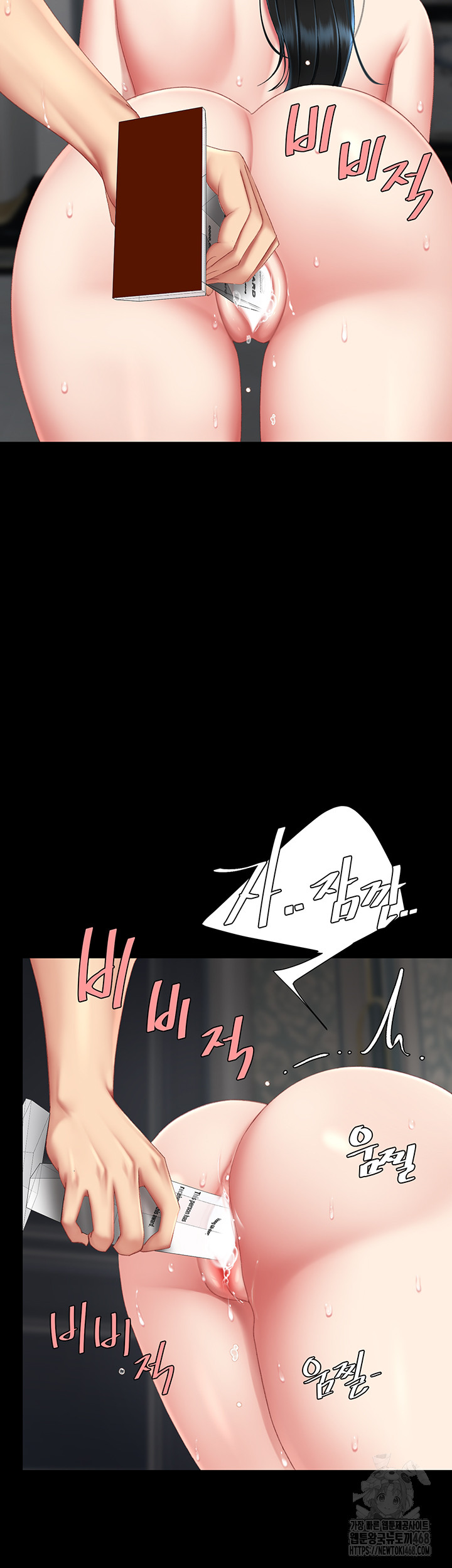 I’ll Eat Your Mom First Raw Chapter 119 - Page 33