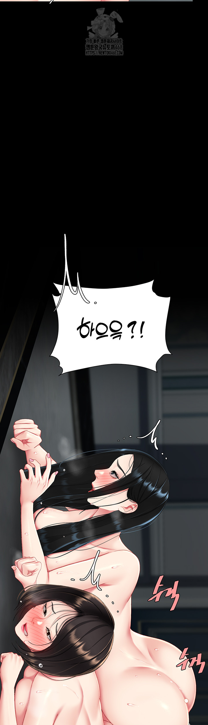 I’ll Eat Your Mom First Raw Chapter 119 - Page 44