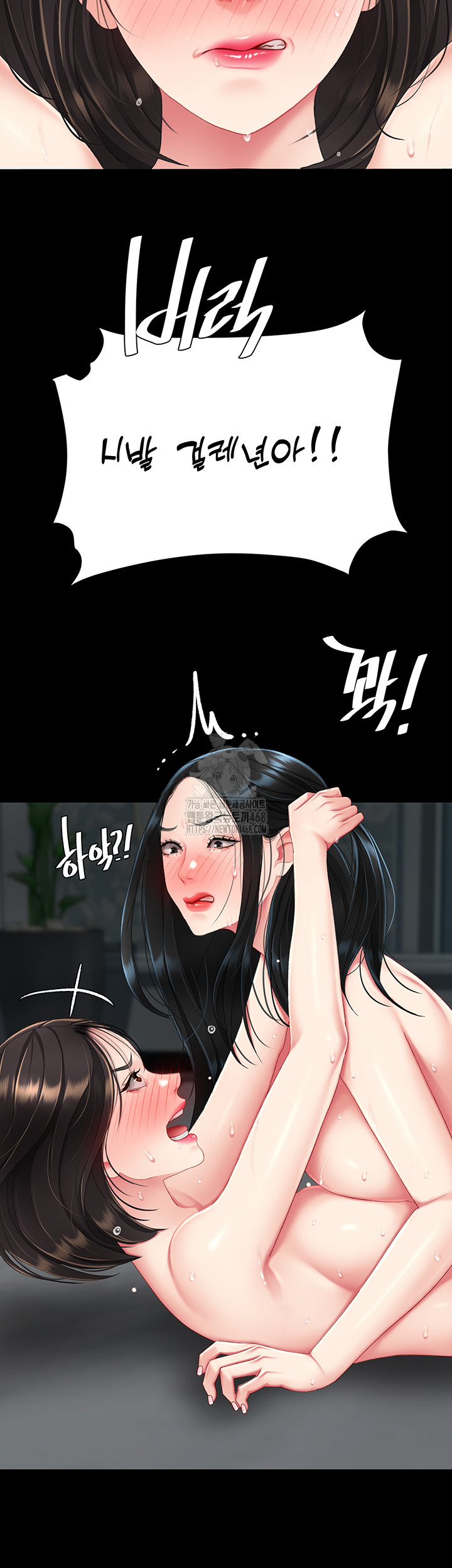 I’ll Eat Your Mom First Raw Chapter 119 - Page 55