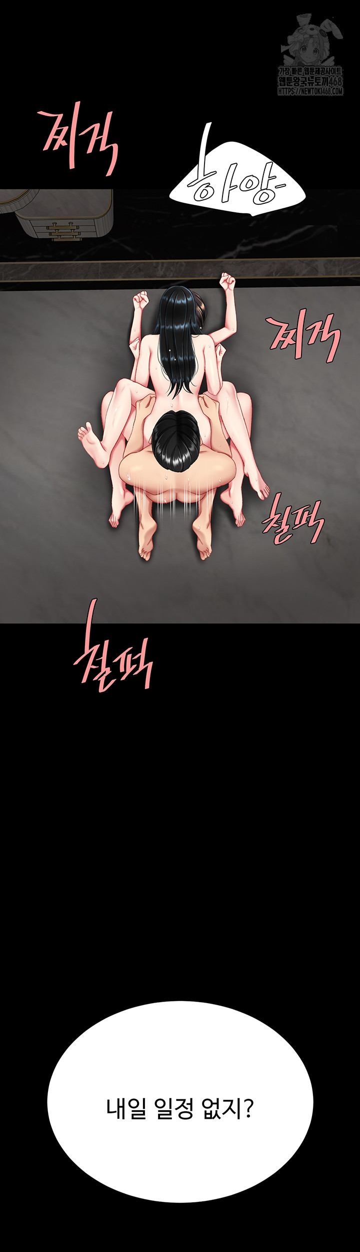 I’ll Eat Your Mom First Raw Chapter 119 - Page 66