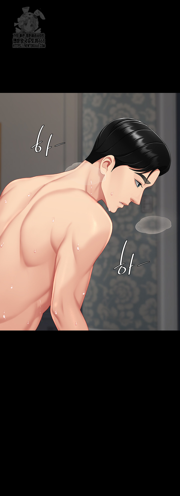 I’ll Eat Your Mom First Raw Chapter 119 - Page 72