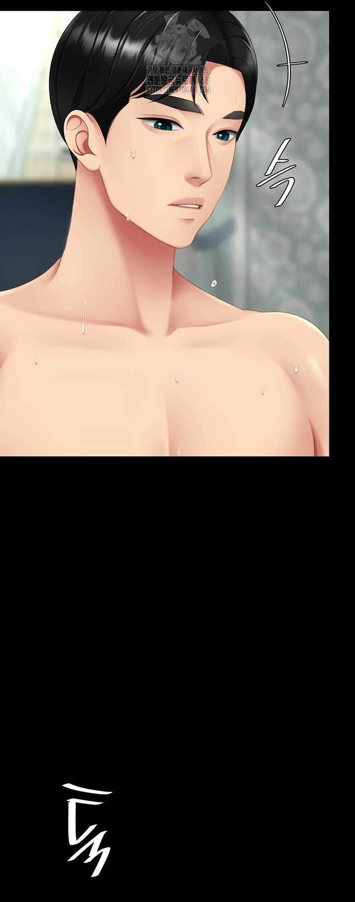 I’ll Eat Your Mom First Raw Chapter 120 - Page 11