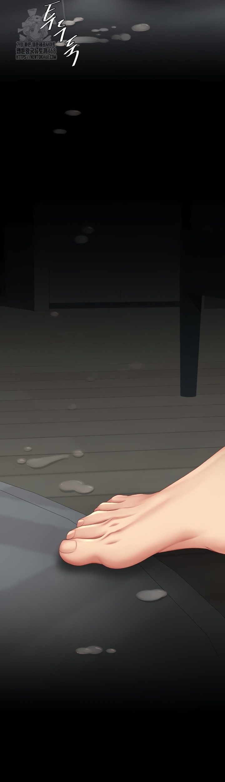 I’ll Eat Your Mom First Raw Chapter 120 - Page 20