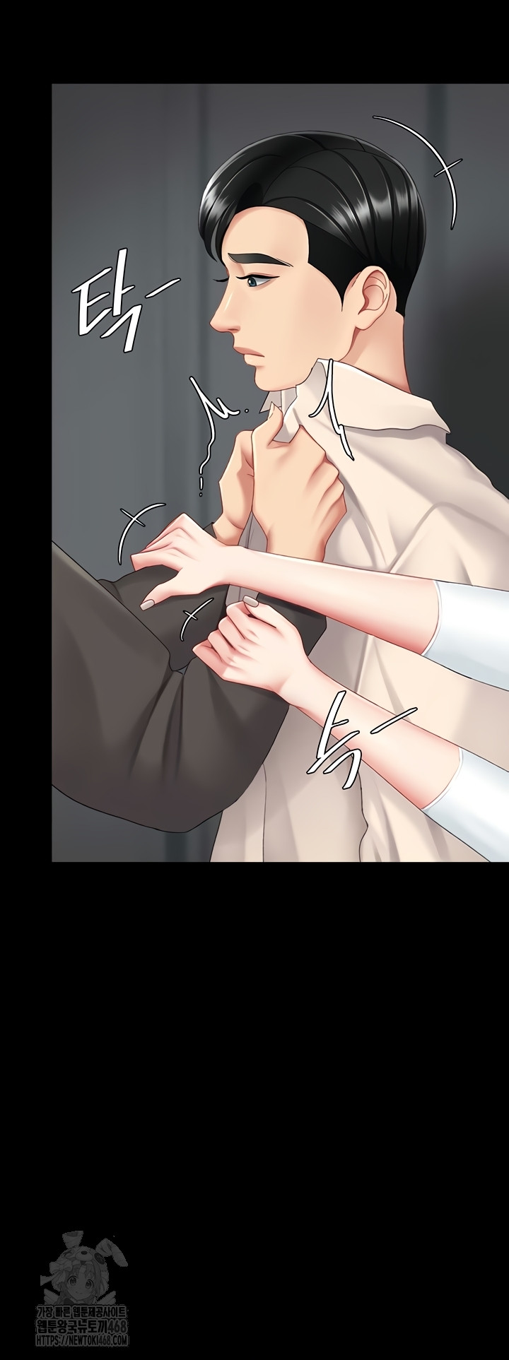 I’ll Eat Your Mom First Raw Chapter 120 - Page 29