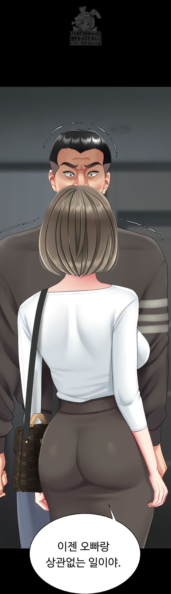 I’ll Eat Your Mom First Raw Chapter 120 - Page 31