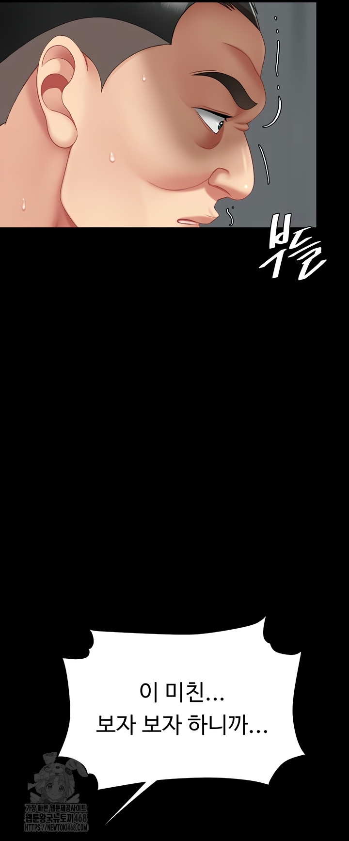 I’ll Eat Your Mom First Raw Chapter 120 - Page 34