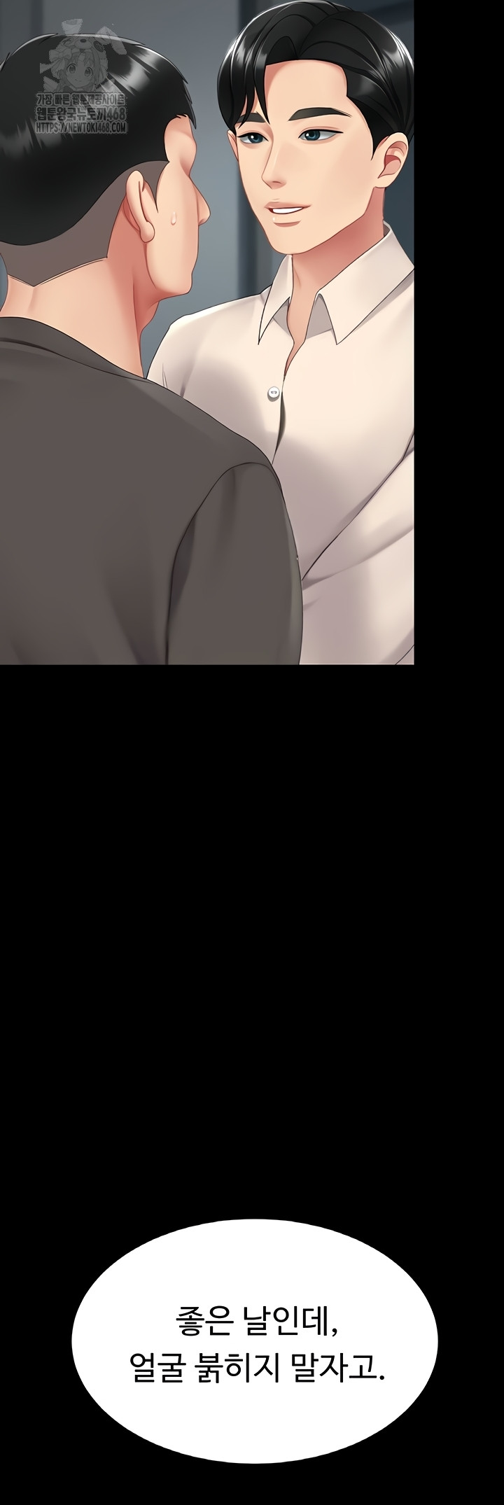 I’ll Eat Your Mom First Raw Chapter 120 - Page 36