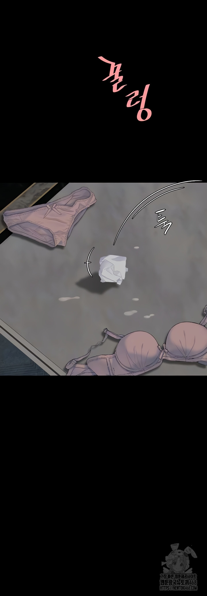 I’ll Eat Your Mom First Raw Chapter 120 - Page 4