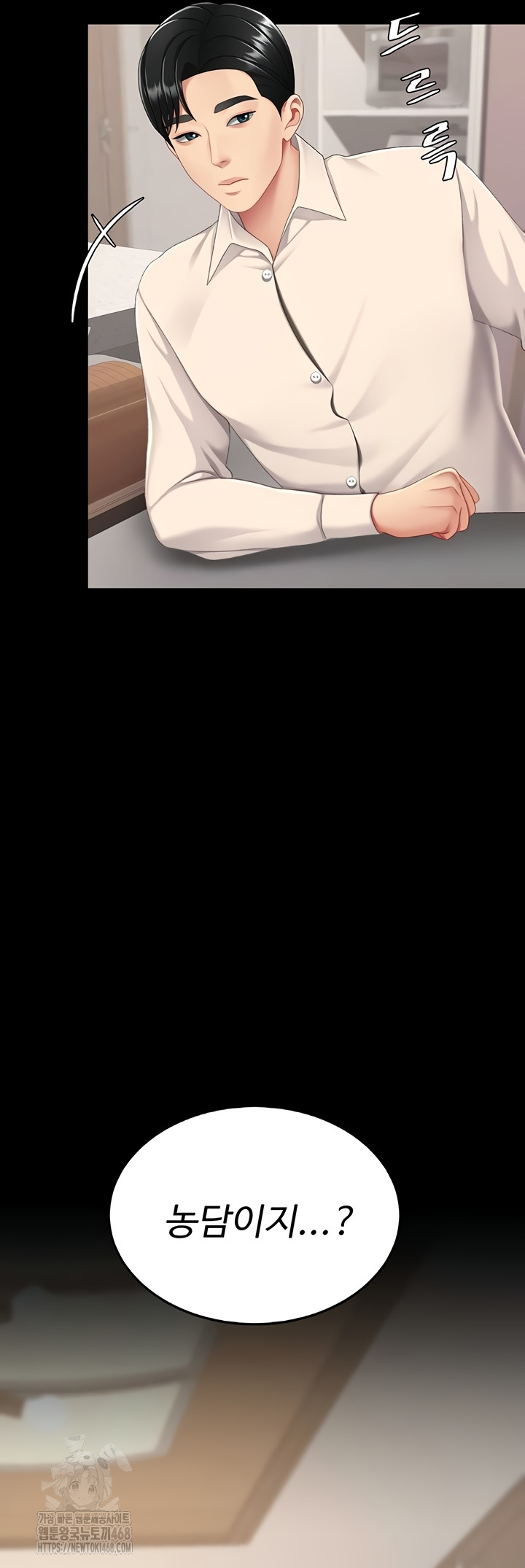 I’ll Eat Your Mom First Raw Chapter 120 - Page 49