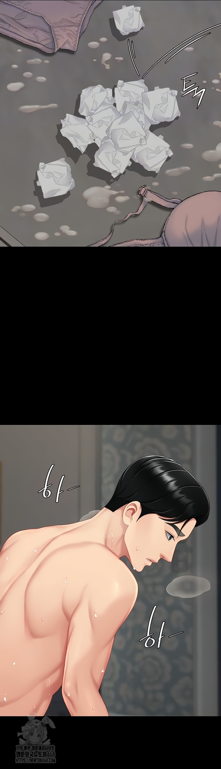 I’ll Eat Your Mom First Raw Chapter 120 - Page 5