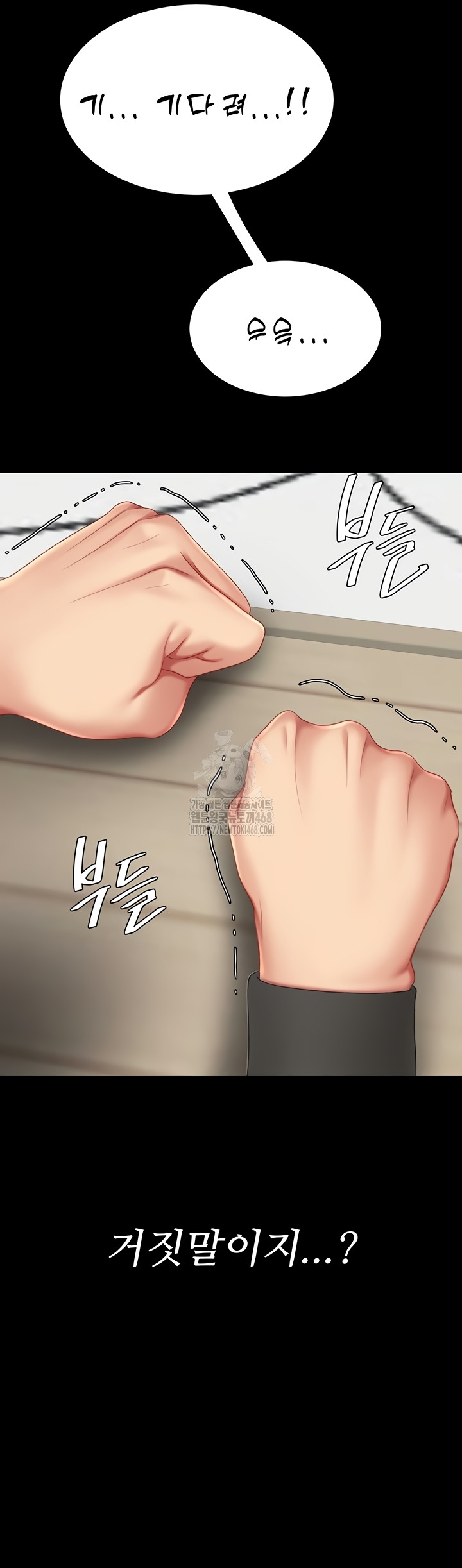 I’ll Eat Your Mom First Raw Chapter 120 - Page 56