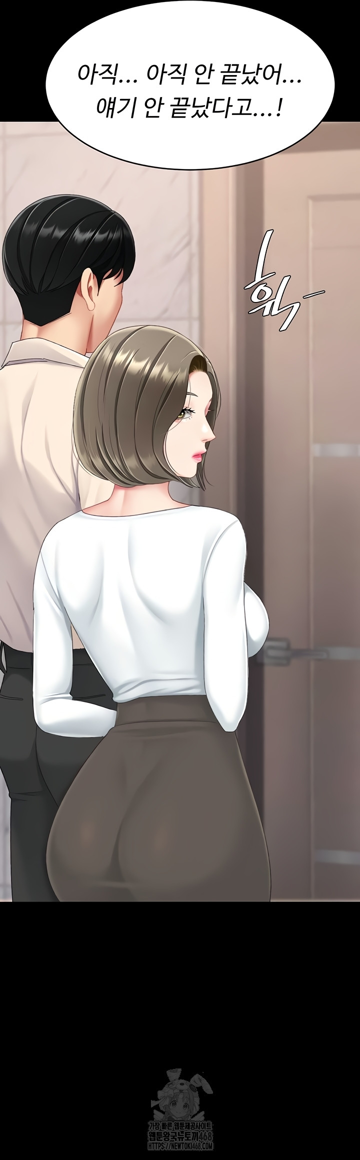 I’ll Eat Your Mom First Raw Chapter 120 - Page 57