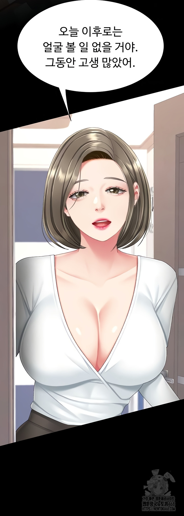 I’ll Eat Your Mom First Raw Chapter 120 - Page 59