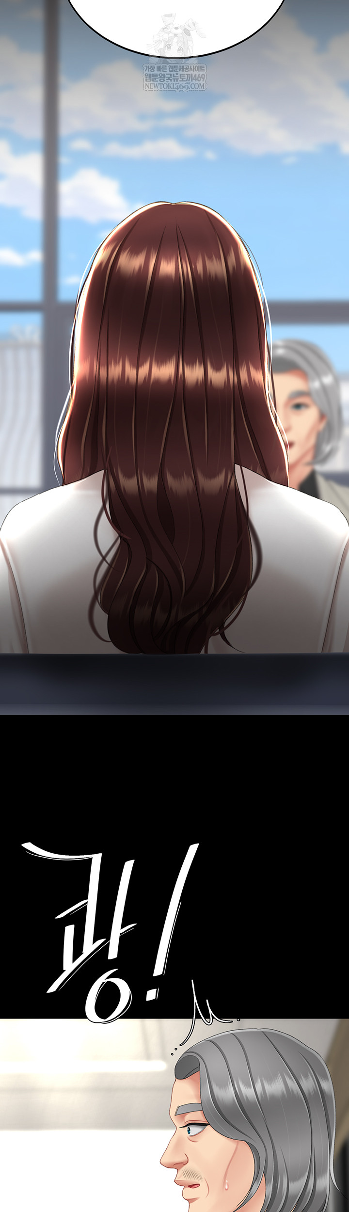 I’ll Eat Your Mom First Raw Chapter 126 - Page 19