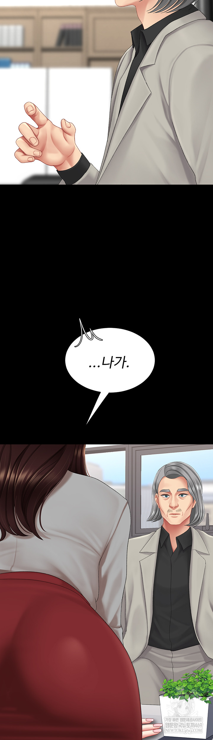 I’ll Eat Your Mom First Raw Chapter 126 - Page 20